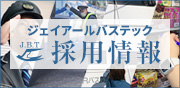 �W�F�C�A�[���o�X�e�b�N�̗p���